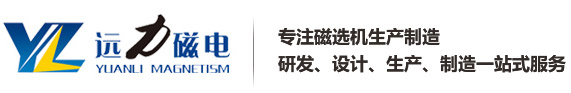 梁山國(guó)宇量?jī)x精密機(jī)械有限公司